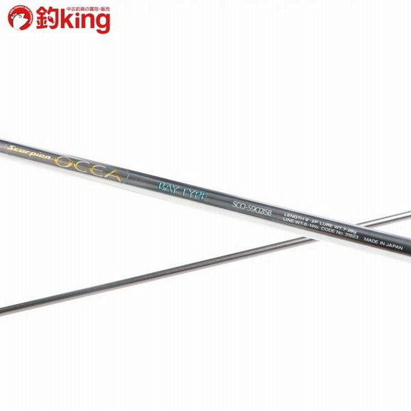 シマノ スコーピオン オシア SCO-S9021SB/B022Y 極上品 船 釣り