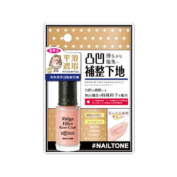 NIALTONE平滑修復基底油8ML舒芙蕾粉膚