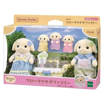 EPOCH Sylvanian Families 森林家族 花園兔家庭組 EP15306  1個