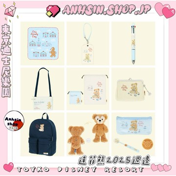 現貨🉑出⭐️有發票⭐️🎌東京迪士尼海洋 達菲 Duffy 折疊傘 牙刷 束口袋 原子筆 手機架 後背包
