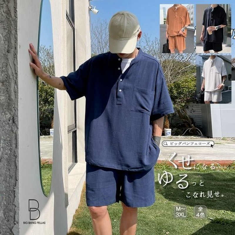 セットアップ メンズ 夏 韓国 ファッション リネン 混 バンドカラーサマー スタンドカラー ヘンリーネック ハーフスリーブ メンズ レデ 通販 Lineポイント最大get Lineショッピング