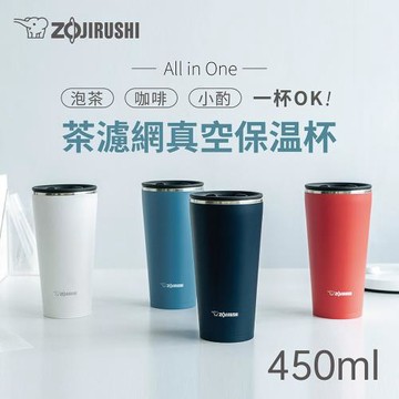 【象印】不銹鋼真空保溫保冷杯-450ml(SX-FSE45)