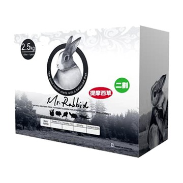 Mr.Rabbit 【2入組】加拿大-高級提摩西牧草 (二割) 2.5kg (RB121)