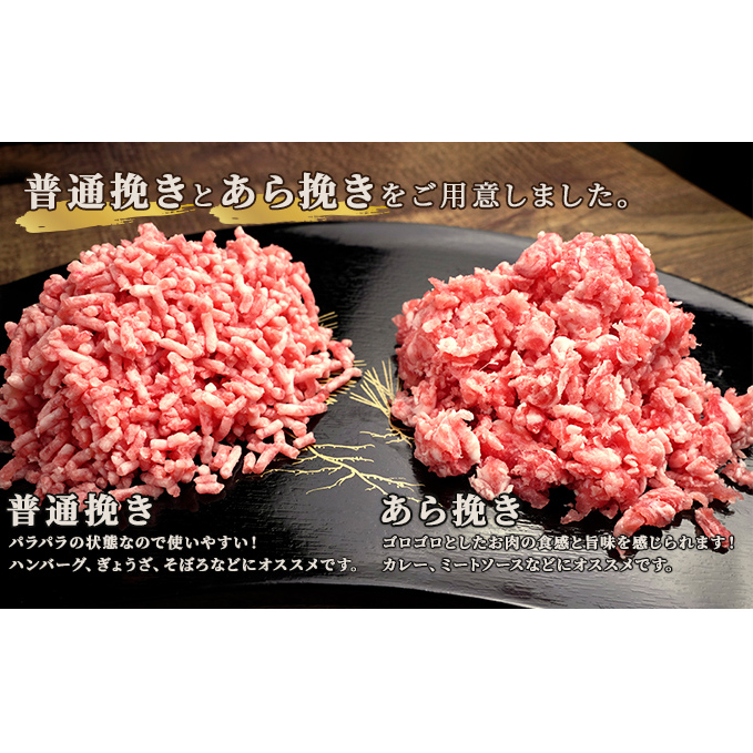 北海道 定期便 3ヵ月連続3回 豚ひき肉 普通挽き 200g 11パック 伊達産 黄金豚 三元豚 ミンチ 挽肉 お肉 小分け ハンバーグ 餃子 そぼろ 大矢 オオヤミート 冷凍 送料無料