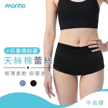 石墨烯天絲棉寬條蕾絲內褲_中高腰內褲