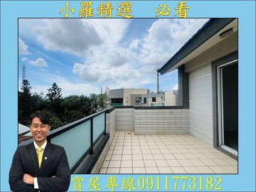 大社國小旁❤️大地坪大面寬，邊間雙車墅｜高雄市大社區新興路