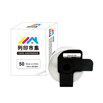 printermall for Brother DK-22223 紙質白底黑字 / 50mm 連續 副廠 相容標籤帶