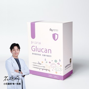 葡聚多醣兒童版｜Wellmune® β-葡聚醣、初乳蛋白