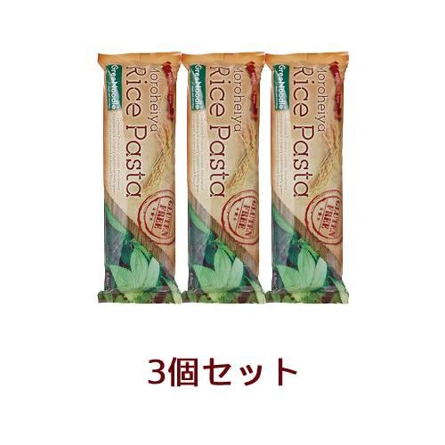 モロヘイヤライスパスタ 240g×3個セット 