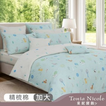 Tonia Nicole 東妮寢飾Jr 沁綠森活環保印染100%精梳棉兩用被床包組(加大)