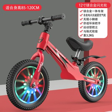 兒童平衡車1一3歲雙輪滑步車2-6歲寶寶無腳踏幼兒溜溜車自行車