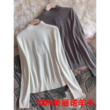 18支精紡100羊毛半高領長袖打底針織衫女秋冬內搭純色套頭打底衫