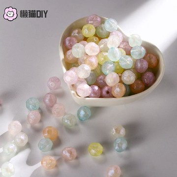 懶貓DIY💖 亞克力彩色人魚姬多邊體散珠圓珠串珠手作diy材料手鍊項鍊配件 手作材料 DIY配件 手作輔材