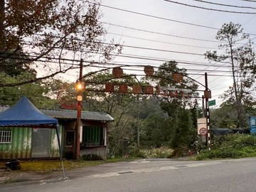 新峰段農林地｜桃園市大溪區新峰段