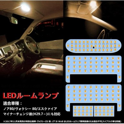 室内灯 爆光 Ledの通販 24 731件の検索結果 Lineショッピング