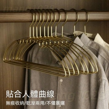 🔥臺灣出貨🔥StarfishHome 家用簡約輕量鋁合金防鏽防滑無痕凹槽設計衣架 金銀玫瑰金色 適用家居臥室衣櫃陽臺