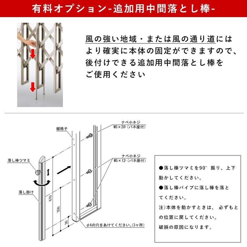 門扉 片開き DIY 伸縮 アコーディオン門扉 引き戸 門扉フェンス キャスターなし 傾斜 四国化成 リフティングアコー 1型 全幅247cm  245S | LINEブランドカタログ