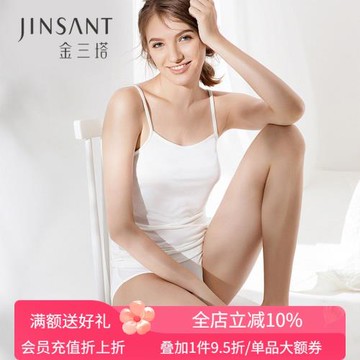 金三塔100%桑蠶絲 軟糯舒適 真絲彈力基礎吊帶衫女打底寬松短背心