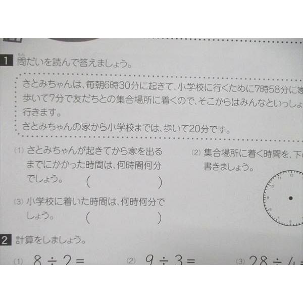 UR85-035 しちだ 小3 小学3年 七田式小学生プリント 算数 国語 未使用多数 2002 他 CD2枚付★ 00L2D