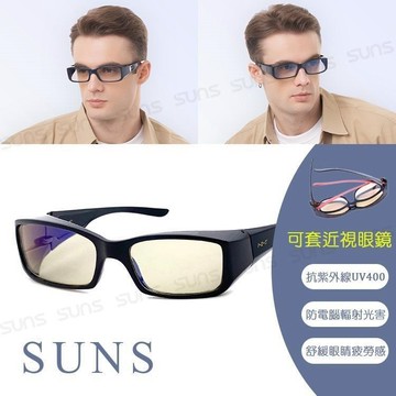 【SUNS】MIT濾藍光眼鏡 (可套式) 外銷款 抗紫外線UV400  【C2936】