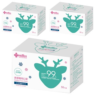 MEDTECS 美德醫療 醫用口罩 大兒童  分享綠  50片  3盒