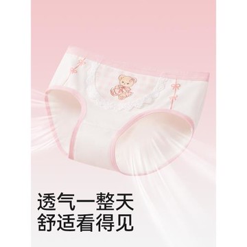 女童內褲純棉三角褲新款女孩全棉a類女寶寶兒童四角短褲女生褲頭