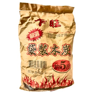 本炭 紙包木炭  1包  3kg