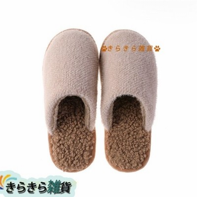 室内履き レディース 冬 柔らかい ルームシューズ もこもこ スリッパ メンズ クッション性 軽量 防滑 あったかい 衛生 通販 Lineポイント最大get Lineショッピング