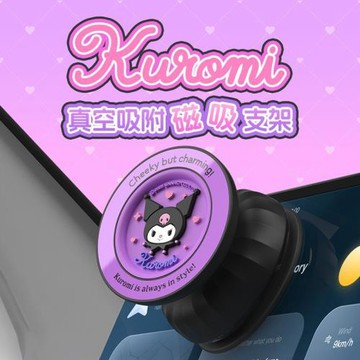 玩味庫洛米小劉鴨車載吸盤磁吸手機支架汽車導航中控儀表支撐