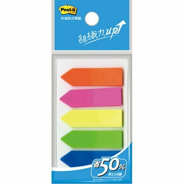 3M 584-5 利貼 可再貼 箭頭螢光標籤 (五色)【APP滿額下單4%點數(單一帳號最高1000點)】7/31止