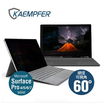 [Kaempfer] Surface Pro 4/5 筆電專用抽取式超薄防窺片(12.3吋-28.84x19.7cm)