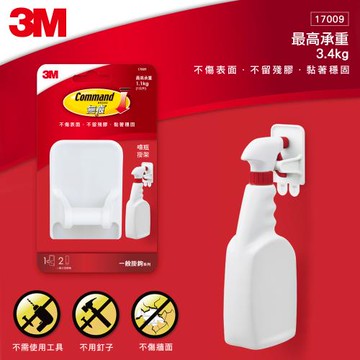 3M 無痕噴瓶掛架(無痕收納) 17009