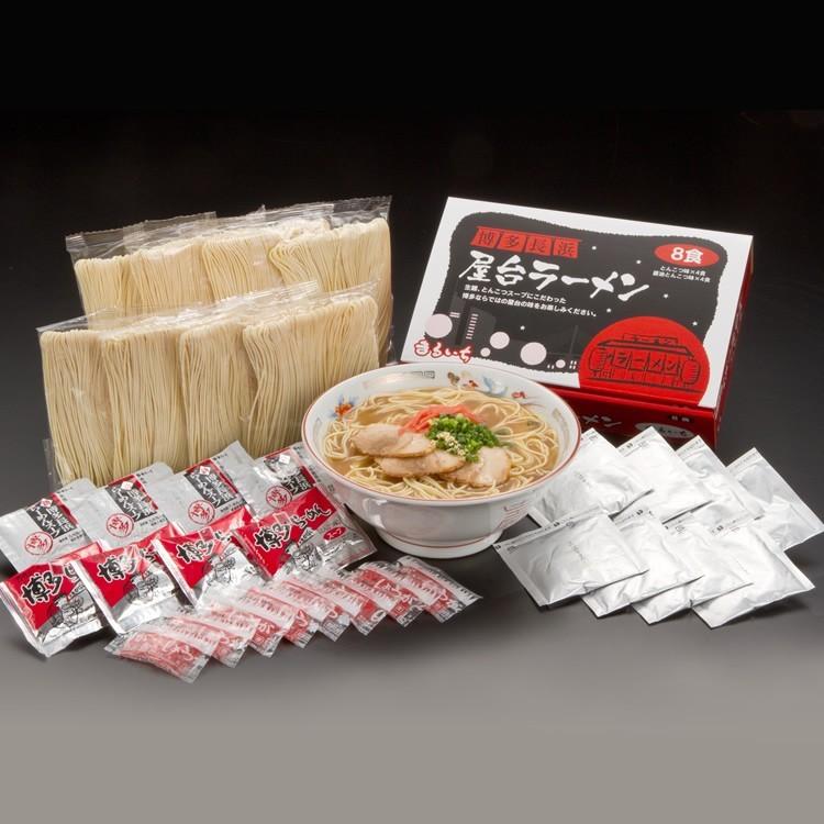 九州 ギフト 2023　九州丸一食品  博多長浜屋台ラーメン 味めぐり 8食入  まるいち   常温