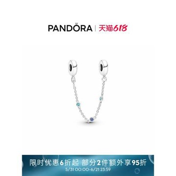 Pandora潘多拉三藍寶石安全鏈Pavé密鑲串珠鏈日常