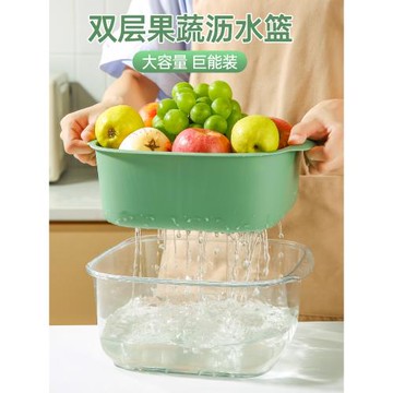 雙層洗菜盆瀝水籃多功能廚房家用新款水果盤客廳濾菜簍淘洗菜籃子