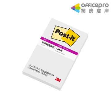 3M Post-it利貼狠黏可再貼便條紙/76.2x50.8mm/白/632S-13｜Officepro總務倉庫