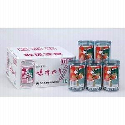 大野海苔 卓上味付け海苔ギフト 10本入り