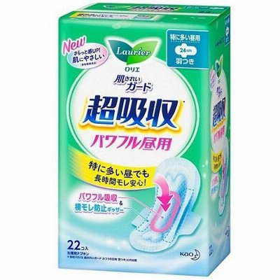ロリエ 肌きれいガード 超吸収パワフル昼用 22コ入 花王 返品種別A
