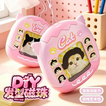 卡通趣味頭髮畫板 魔法髮板 趣味玩具 髮型畫板 兒童百變diy髮型萌寵貓咪鑰匙扣 塗鴉寫字板 鋼珠畫板 鑰匙扣 送禮