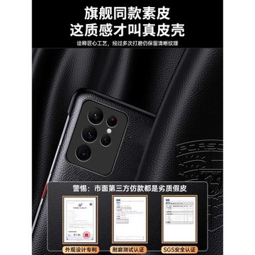 曼吉圖適用于三星s25ultra手機殼新款s25Edge真皮磁吸翻蓋式24+全包保護套智能休眠皮革23超薄防摔高級商務初