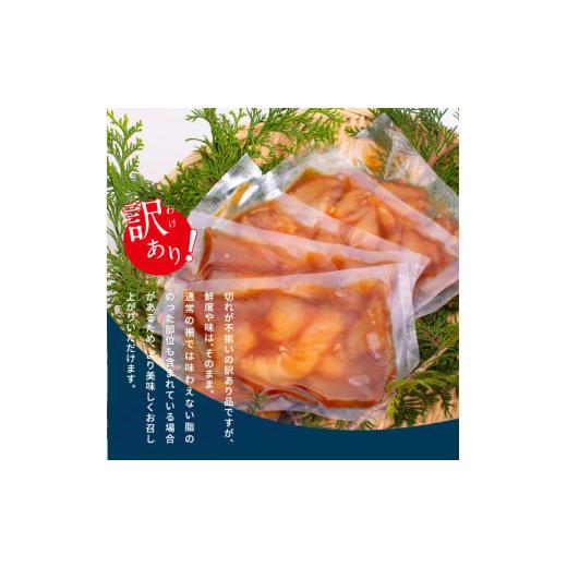 ふるさと納税 高知県 芸西村 「訳ありマグロの漬け丼の素」1食80g×5P（順次出荷中）＜高知市共通返礼品＞ ＃食べて応援