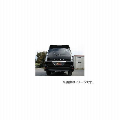 絶妙なデザイン 460-27425 マフラー Wagolis フジツボ トヨタ 2004年08月~2007年06月 マイナー後 4WD Z 1AZ-FSE CBA/DBA-AZR65G ヴォクシー - トヨタ用