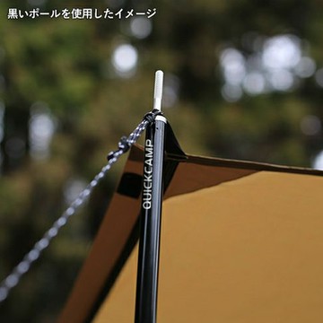 QC-CP180 BK 鋁合金 營柱 天幕柱 兩色售