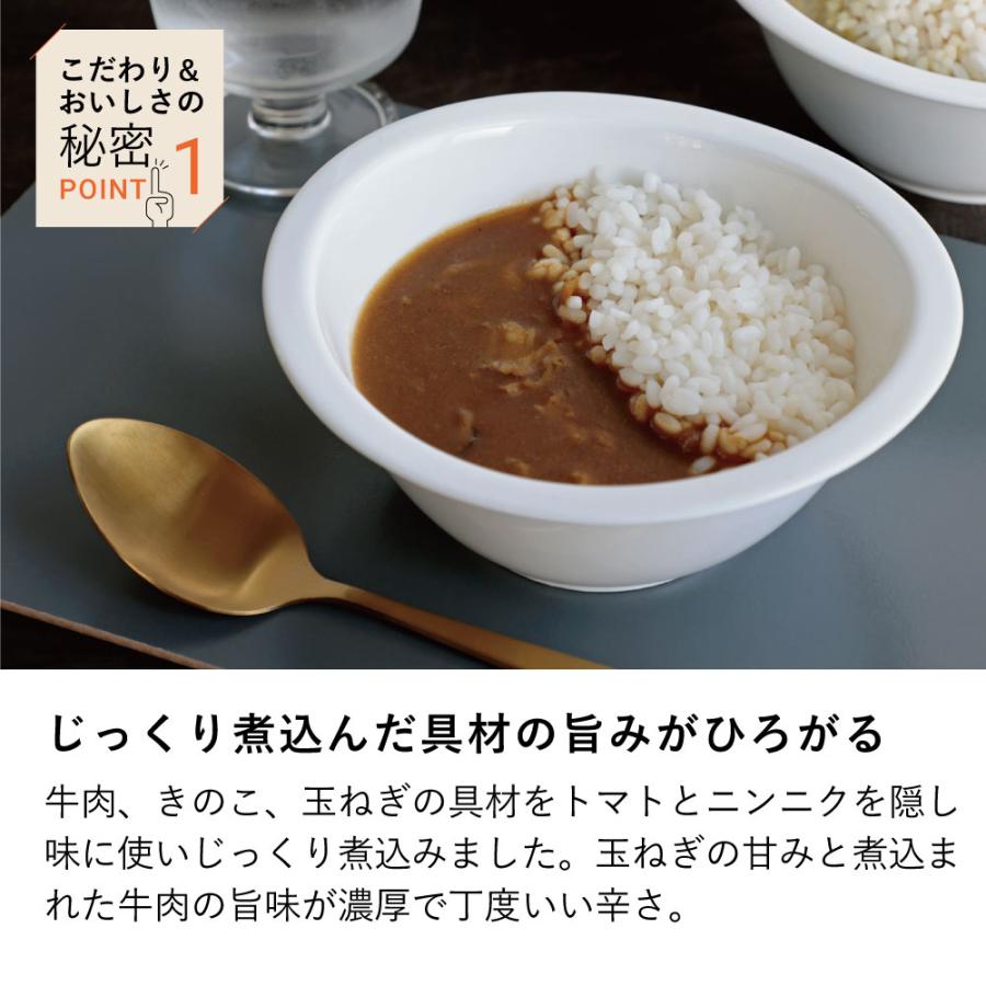 レトルトカレー 低糖質 ビーフ カレー 4食  惣菜 糖質制限 ダイエット 糖質オフ ロカボ 置き換え 食物繊維 レシピ 食品  温めるだけ 調理