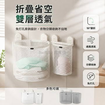台灣出貨✨ 髒衣籃 家用洗衣籃 壁掛式收納籃 可折疊髒衣簍 浴室洗澡髒衣服置物架 衛生間衣物收納桶