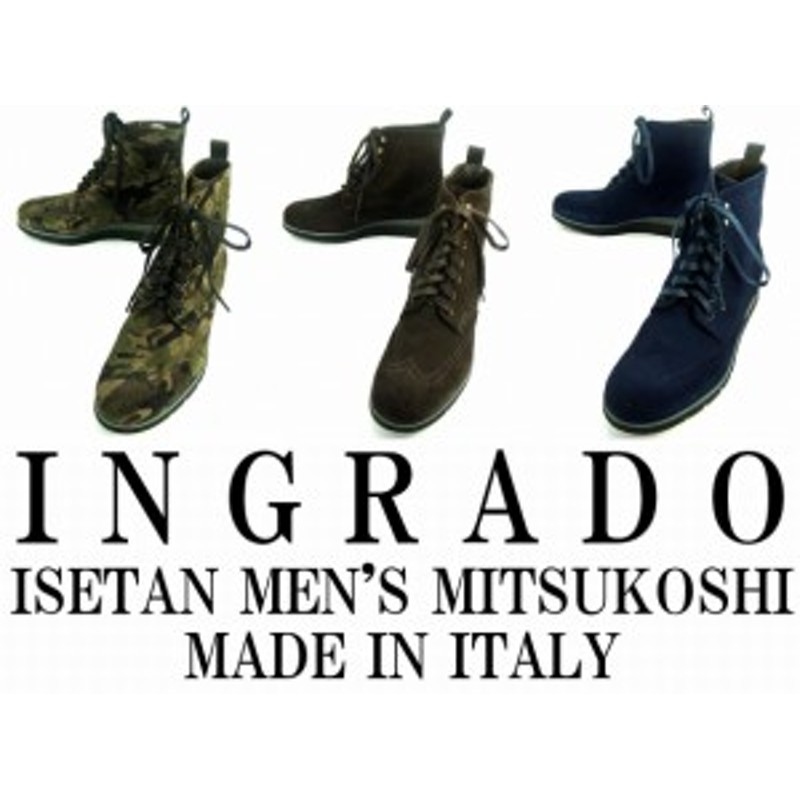 紳士ブーツ 伊勢丹オリジナル INGRADO イングラード イタリア製