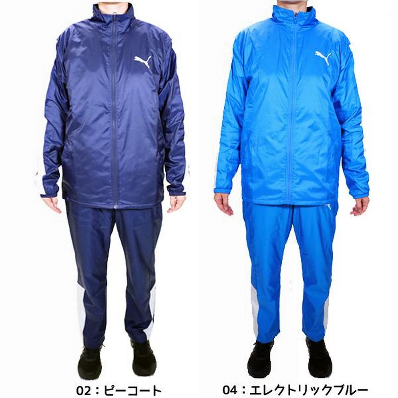 Puma ウィンドブレーカー上下 プーマ メンズ 冬 防寒 トレーニング ランニング ウォーキン グジョギング 通販 Lineポイント最大get Lineショッピング