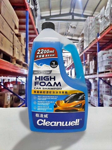 【4%點數】『油工廠』CLEANWELL 格凌威 HIGH FOAM 專業級 超濃密 泡沫洗車精 濃縮 2.2L【樂天APP下單限定】