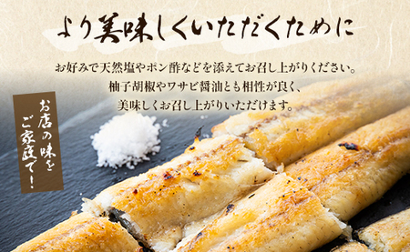 吉川水産 高知県産うなぎの白焼 中サイズ(120～140g)×5尾 タレ付き 自宅用エコ包装 yw-0047