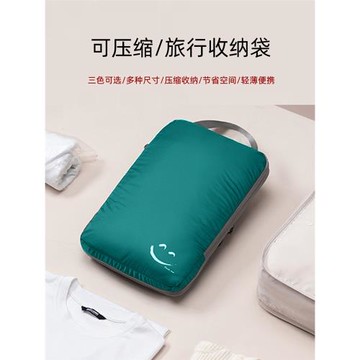 衣服旅行壓縮收納袋出差旅游分裝行李衣物內衣整理包雜物收納包